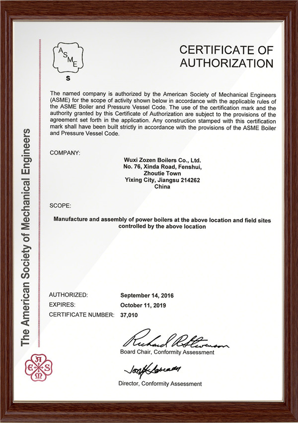 ASME證書（S）
